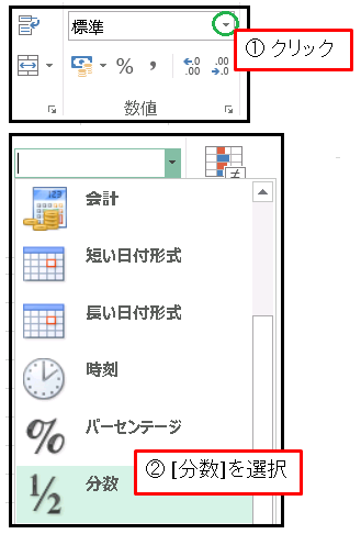 エクセルで分数計算 Excel Vba 数学教室